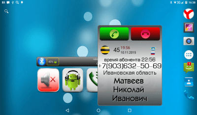 Screenshot of the application Auto Bluetooth Informer - #4
