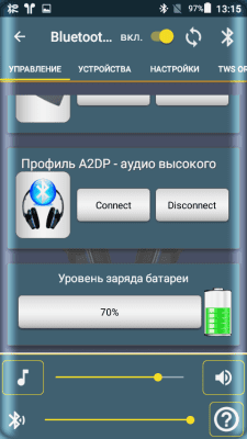 Screenshot of the application Bluetooth Audio Widget free - #3