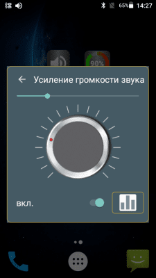 Screenshot of the application Bluetooth Audio Widget free - #4