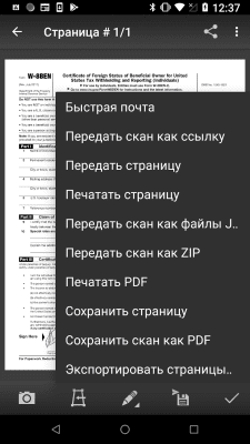 Screenshot of the application MDScan: Free PDF Scanner - #4