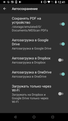 Screenshot of the application MDScan: Free PDF Scanner - #7
