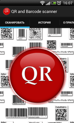 Screenshot of the application QR and barcode scanner - #2