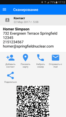 Screenshot of the application Gamma Play QR and barcode scanner - #2