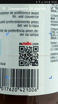 Screenshot of the application Gamma Play QR and barcode scanner - #3