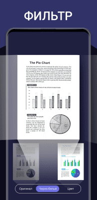 Screenshot of the application PDF Scanner - #3