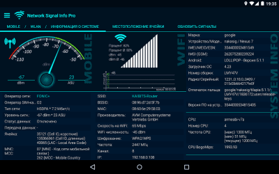 Screenshot of the application Network Signal Info - #8