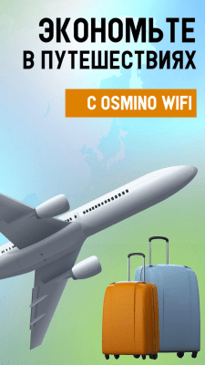 Screenshot of the application WiFi App: passwords, hotspots - #6