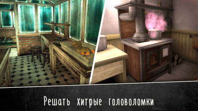 Screenshot of the application Evil Nun 2 : Origins - #2