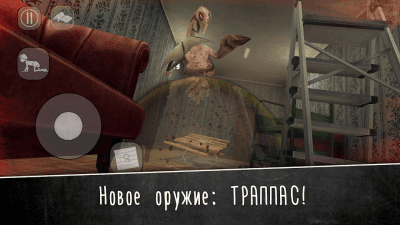Screenshot of the application Evil Nun 2 : Origins - #3