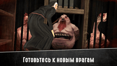 Screenshot of the application Evil Nun 2 : Origins - #4