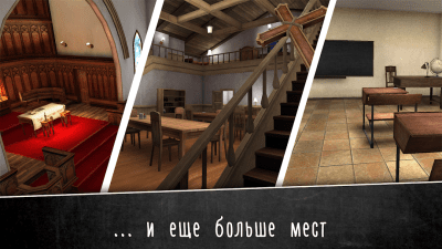 Screenshot of the application Evil Nun 2 : Origins - #5