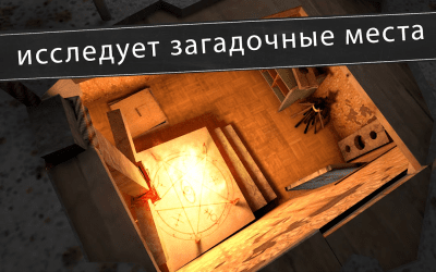 Screenshot of the application Evil Nun: Horror at School - #5