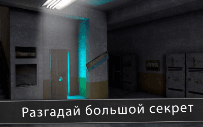 Screenshot of the application Evil Nun: Horror at School - #6