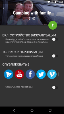 Screenshot of the application WeVideo Video Editor - #5
