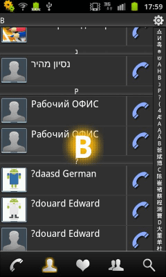 Screenshot of the application RocketDial Vita Minka Theme - #2