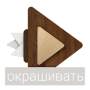Download Rocket Player Wood theme