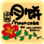 Download mooncake Theme GO Launcher EX