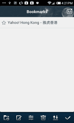 Screenshot of the application Starry Night Boat Mini Theme - #8