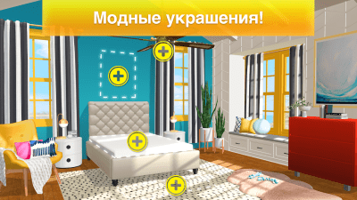 Screenshot of the application Property Brothers Home Design - #3