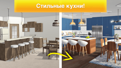 Screenshot of the application Property Brothers Home Design - #4