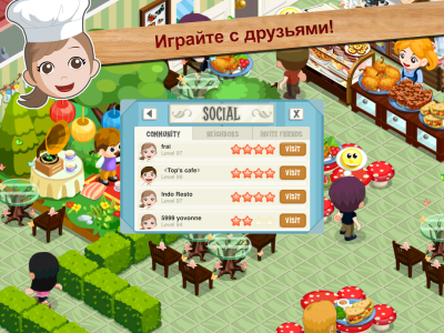 Screenshot of the application History of the restaurant - #5