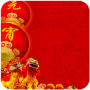 Download Lantern Festival