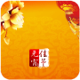 Download Lantern cuisine