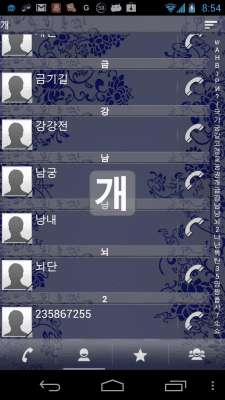 Screenshot of the application RocketDial China Theme - #2