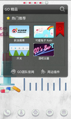Screenshot of the application Medicine Theme GO Launcher EX - #6