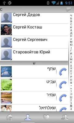 Screenshot of the application RocketDial Light Theme - #2