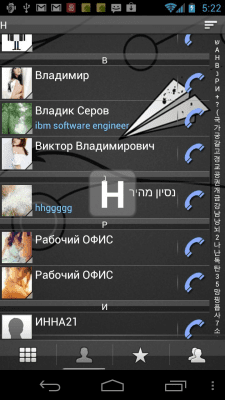 Screenshot of the application RocketDial Keo Black Theme - #2