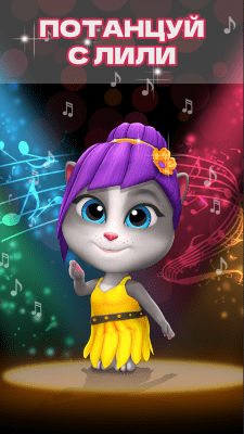 Screenshot of the application My Talking Cat Lily 2 - #2