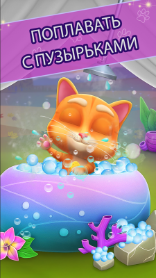 Screenshot of the application My Talking Cat Jack - #3