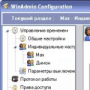 Download Winadmin