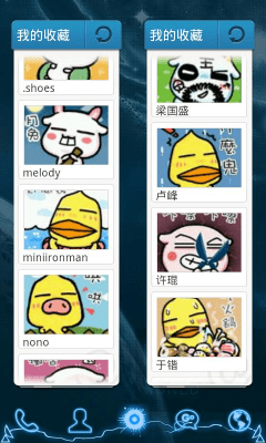 Screenshot of the application GO Contact Widget - #2