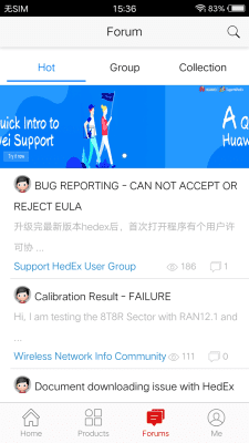 Screenshot of the application Huawei Technical Support - #3