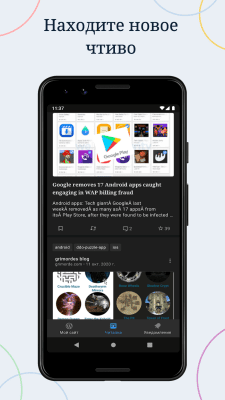 Screenshot of the application WordPress - #2