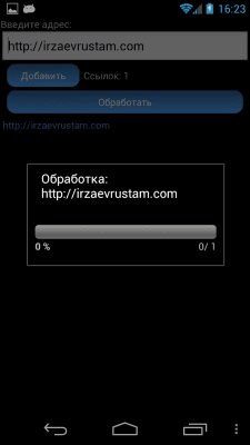 Screenshot of the application Titles Injector - #2