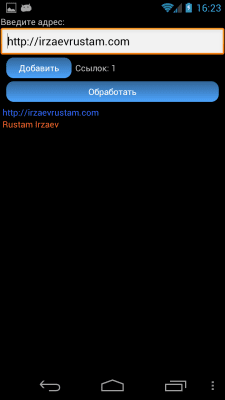 Screenshot of the application Titles Injector - #3