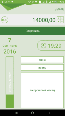 Screenshot of the application Moddy. Accounting for expenses and income - #2