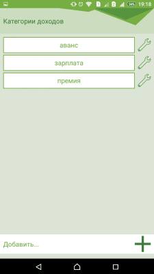 Screenshot of the application Moddy. Accounting for expenses and income - #8