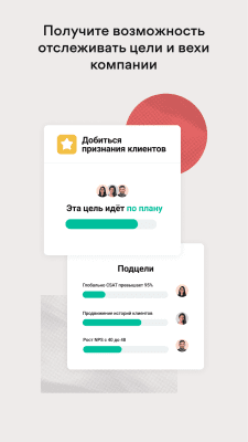 Screenshot of the application Asana: organize team projects - #7