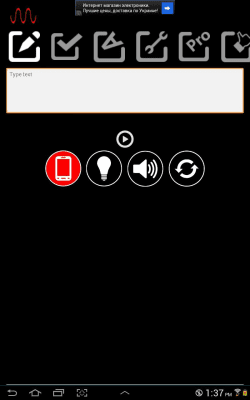 Screenshot of the application Morse code for learning - #4