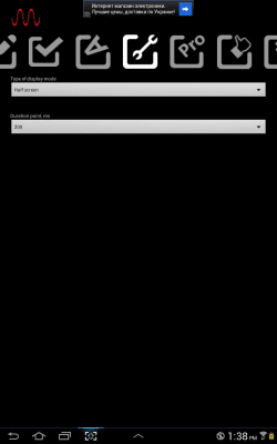 Screenshot of the application Morse code for learning - #7