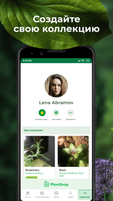 Screenshot of the application PlantSnap - Identifying Plants, Trees, Flowers - #5