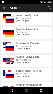Screenshot of the application Offline dictionaries - #4