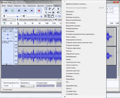Screenshot of the application Audacity for Windows - #2