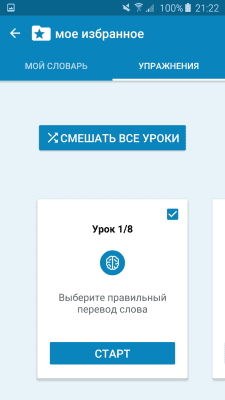 Screenshot of the application Multitrans Dictionary - #4