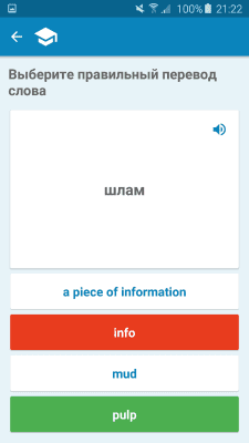 Screenshot of the application Multitrans Dictionary - #5
