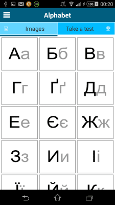 Screenshot of the application Ukrainian 50 languages - #4